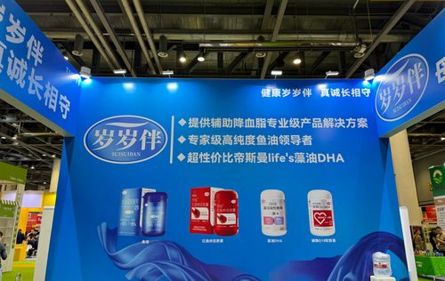 歲歲伴 數(shù)字創(chuàng)意點(diǎn)亮食品電商新未來(lái)，2024杭州食博會(huì)展風(fēng)采